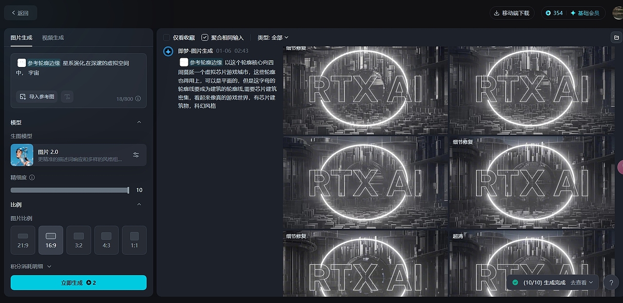 数据宇宙中的RTX AI