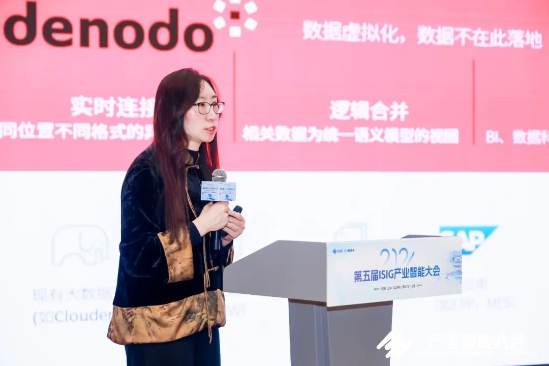 Denodo大中华区首席营销官 朱继荣