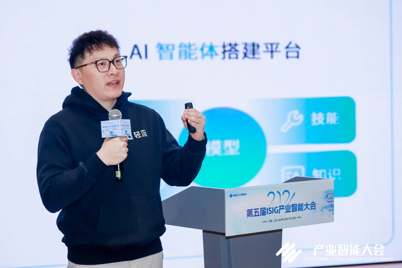 轻流联合创始人&CPO 严琦东