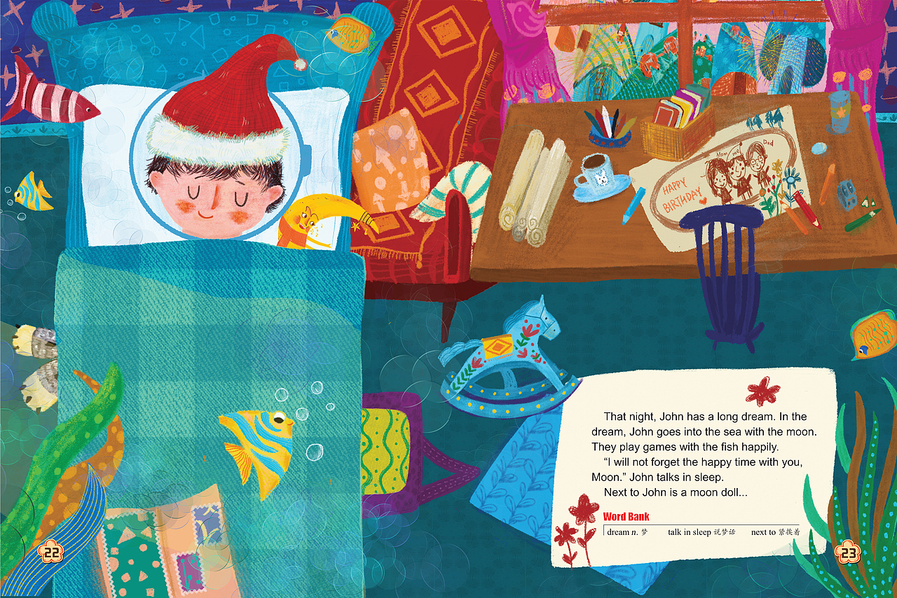 原创绘本《月亮发现我了》