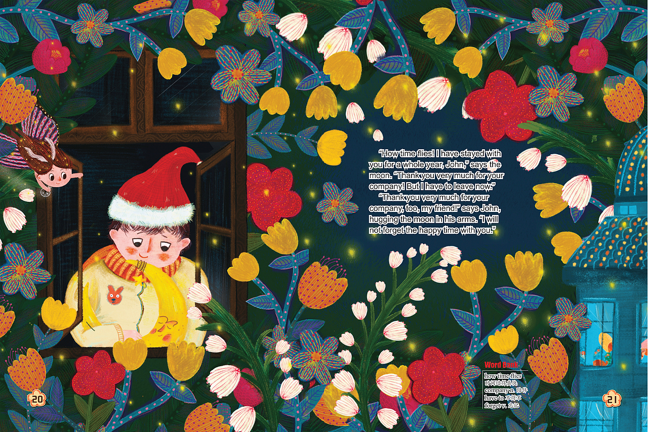 原创绘本《月亮发现我了》