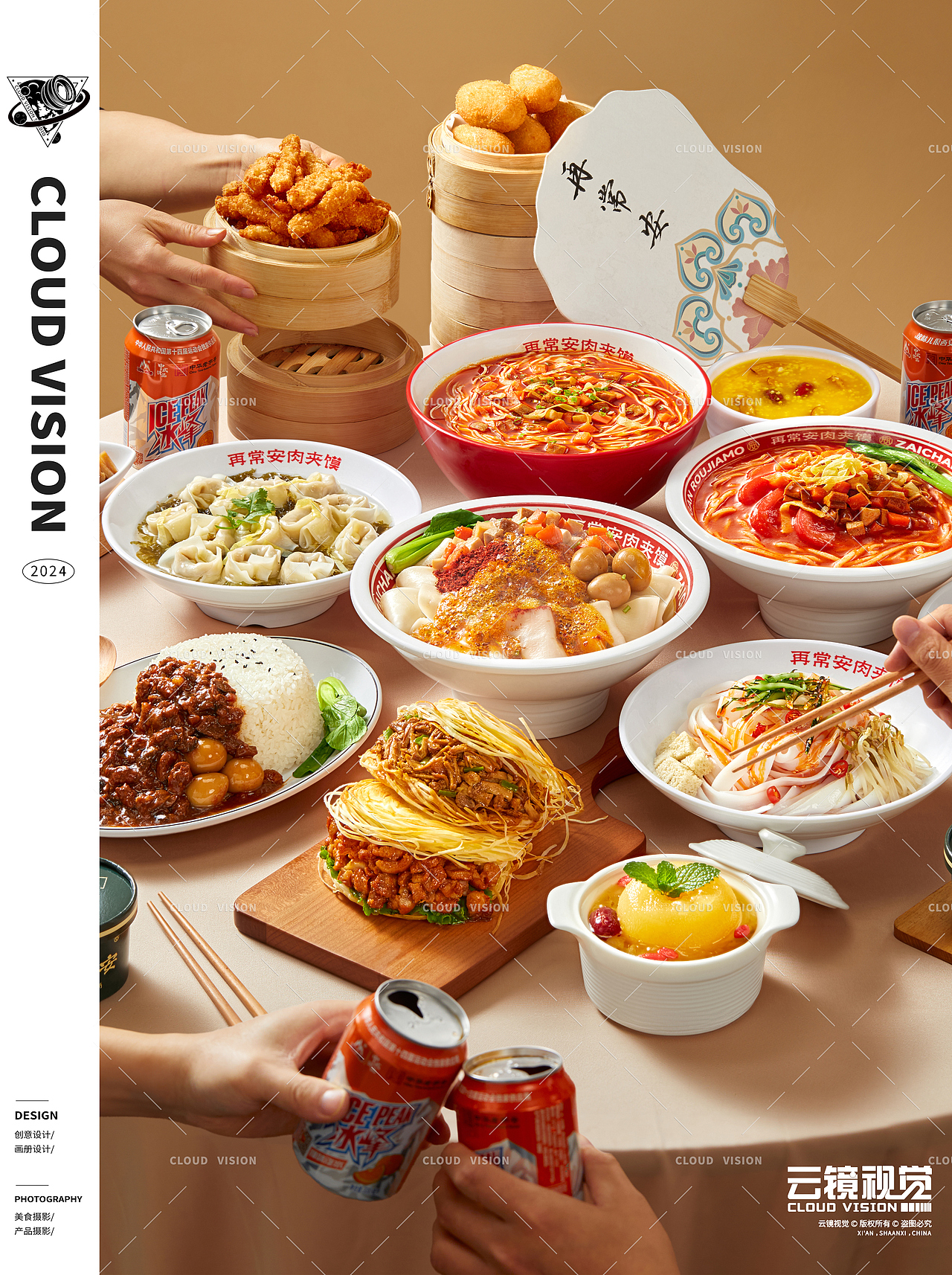 再常安肉夹馍油泼裤带面！（图ZMzgzNzY0OTI4） - 美食摄影 - 站酷设计师云镜cloud原创素材 - 站酷ZCOOL