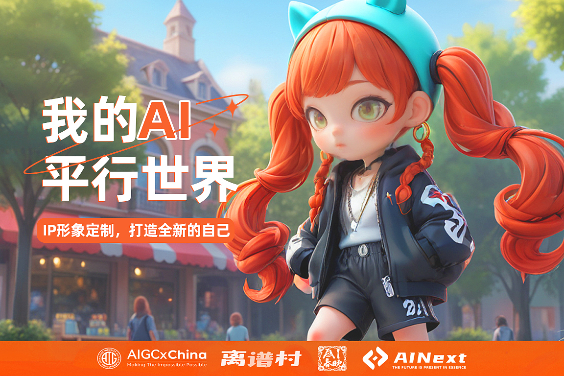 我的AI平行世界COOL GIRL（图ZMzgzNzY1MTIw） - AI作品 - 站酷设计师阿绿alv原创素材 - 站酷ZCOOL