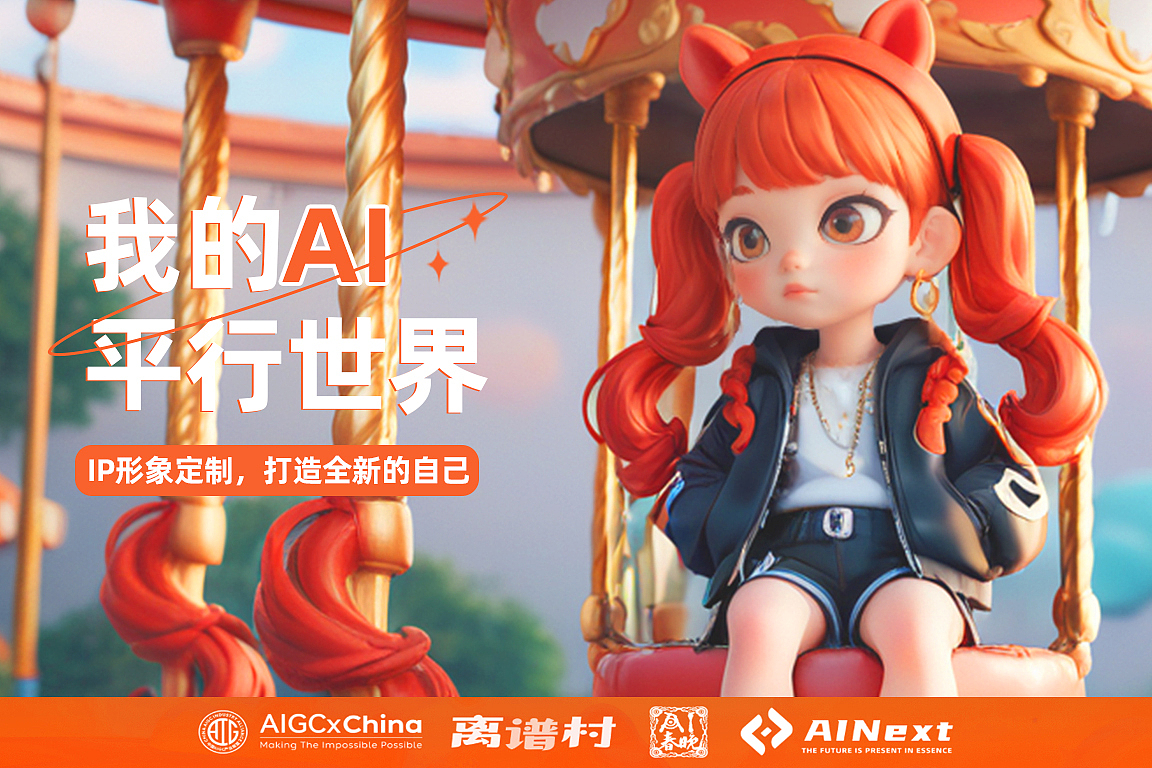 我的AI平行世界COOL GIRL（图ZMzgzNzY1MTI4） - AI作品 - 站酷设计师阿绿alv原创素材 - 站酷ZCOOL