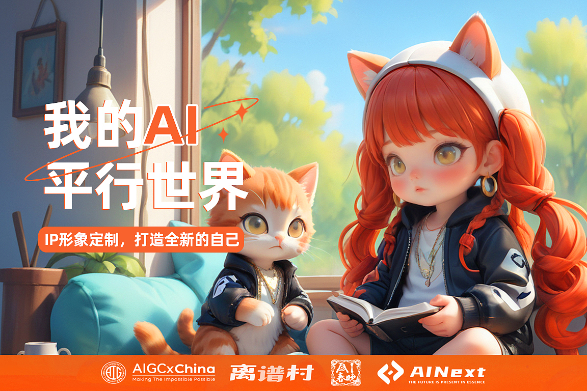 我的AI平行世界COOL GIRL（图ZMzgzNzY1MTQw） - AI作品 - 站酷设计师阿绿alv原创素材 - 站酷ZCOOL