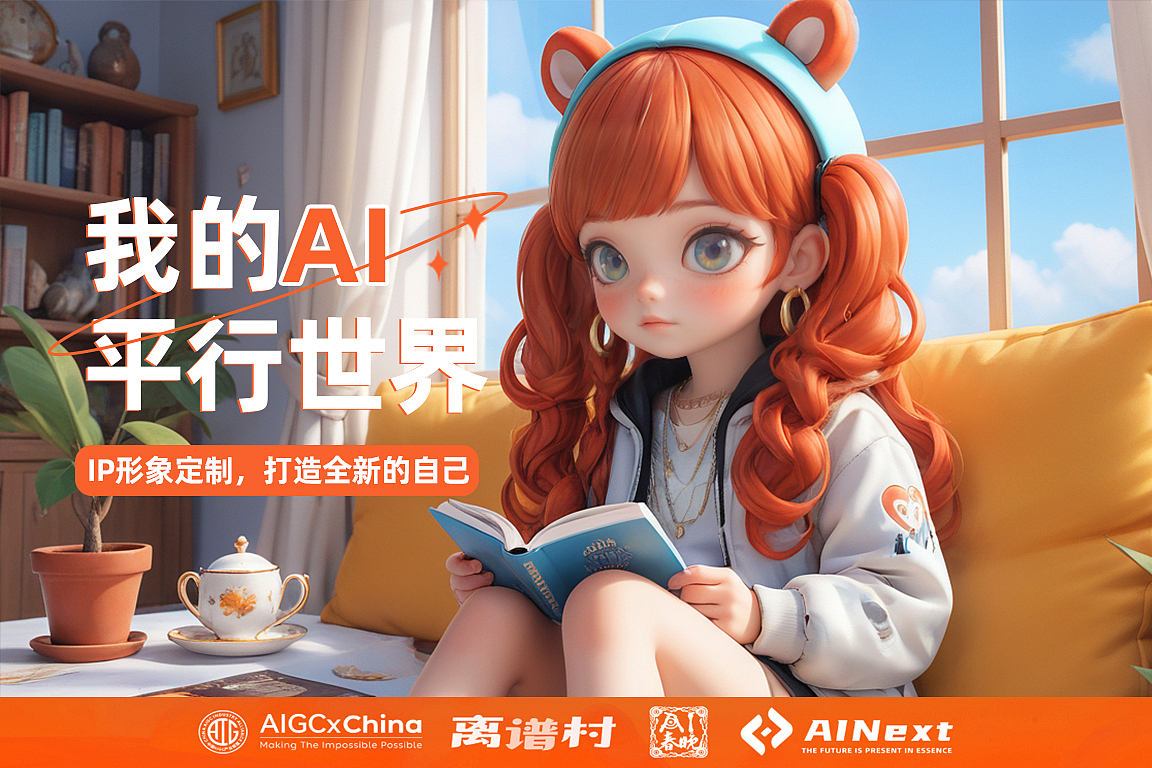 我的AI平行世界COOL GIRL（图ZMzgzNzY1MTUy） - AI作品 - 站酷设计师阿绿alv原创素材 - 站酷ZCOOL