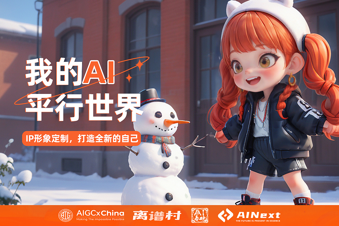 我的AI平行世界COOL GIRL（图ZMzgzNzY1MTU2） - AI作品 - 站酷设计师阿绿alv原创素材 - 站酷ZCOOL