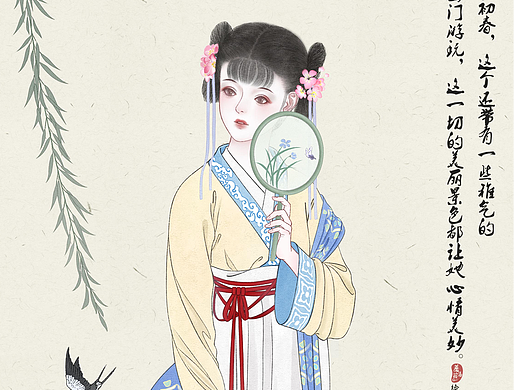 工笔仕女图