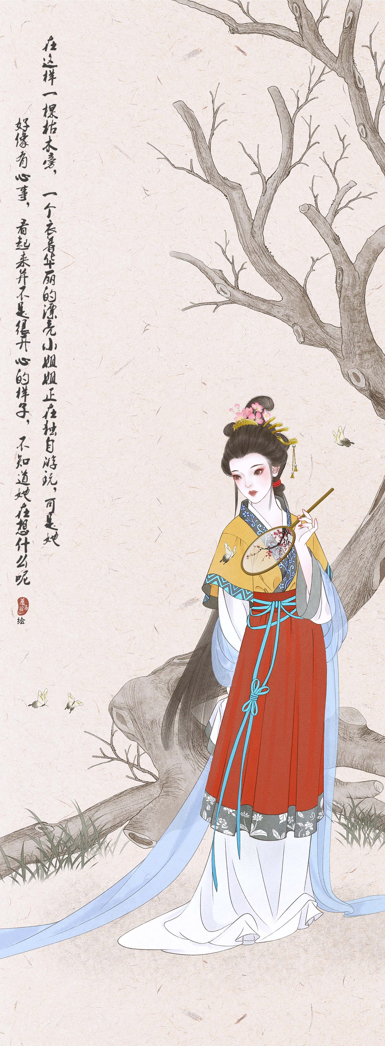工笔仕女图（图ZMzgzNzY1NjQ0） - 商业插画 - 站酷设计师蘑菇汤有毒原创素材 - 站酷ZCOOL