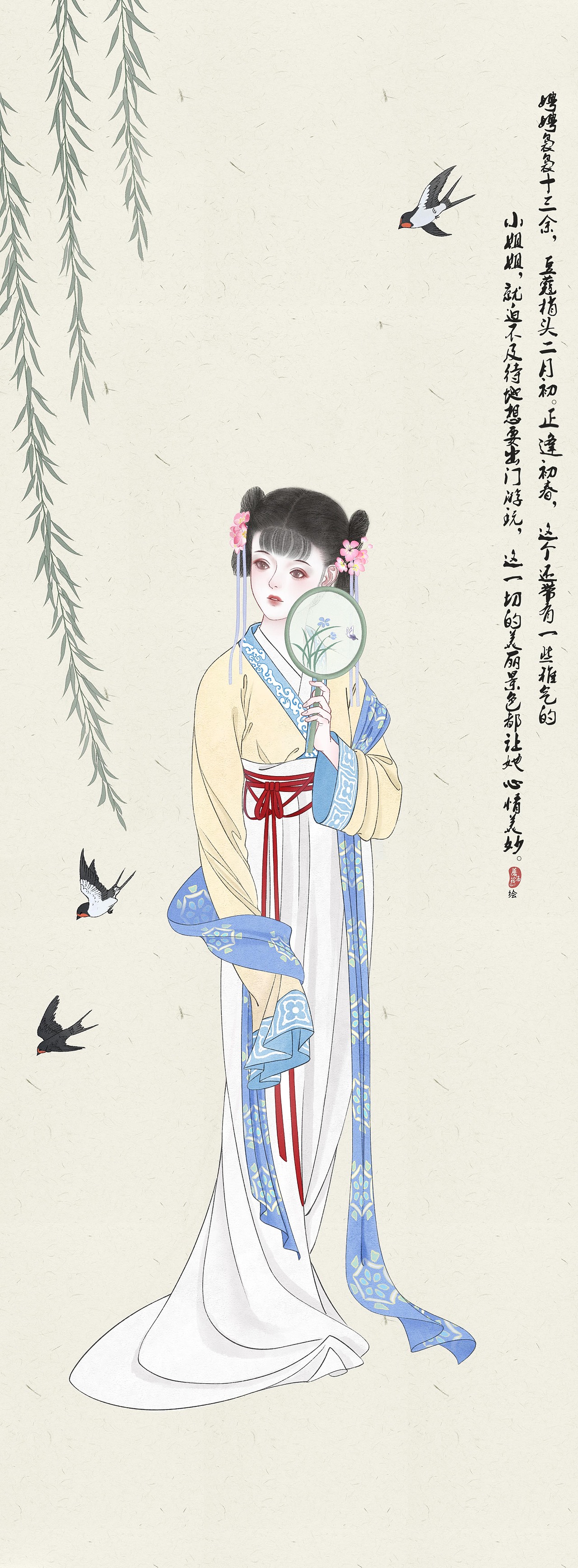 工笔仕女图（图ZMzgzNzY1NjUy） - 商业插画 - 站酷设计师蘑菇汤有毒原创素材 - 站酷ZCOOL