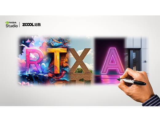 RTX AI 奇思妙想