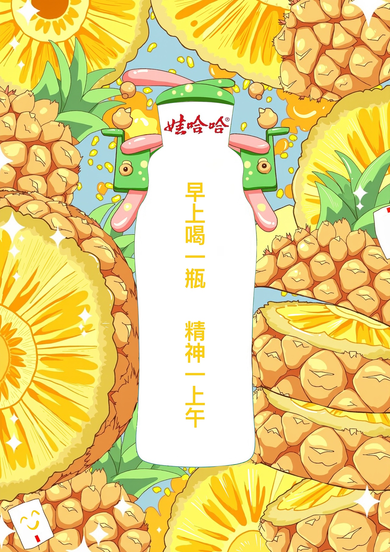 大广赛娃哈哈期末作业