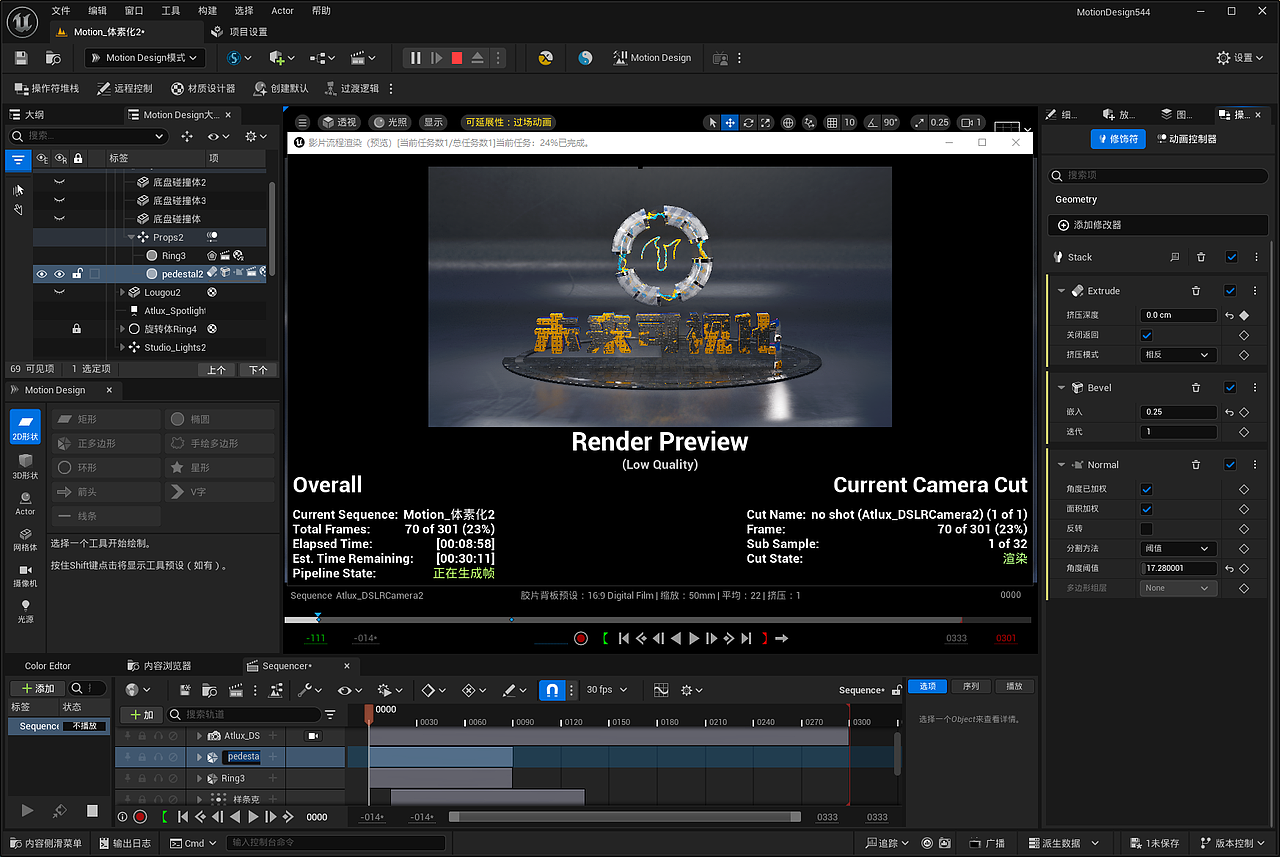 Motion_体素化*UE5多模拟动态设计效果展示4（图ZMzgzNzY2MjMy） - 动画/影视 - 站酷设计师永恆守護視頻設計原创素材 - 站酷ZCOOL