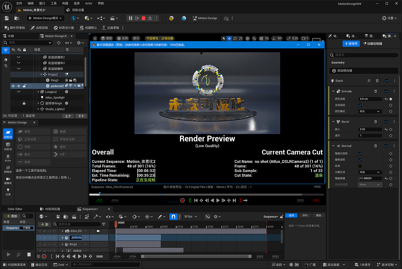 Motion_体素化*UE5多模拟动态设计效果展示4（图ZMzgzNzY2MjQ0） - 动画/影视 - 站酷设计师永恆守護視頻設計原创素材 - 站酷ZCOOL