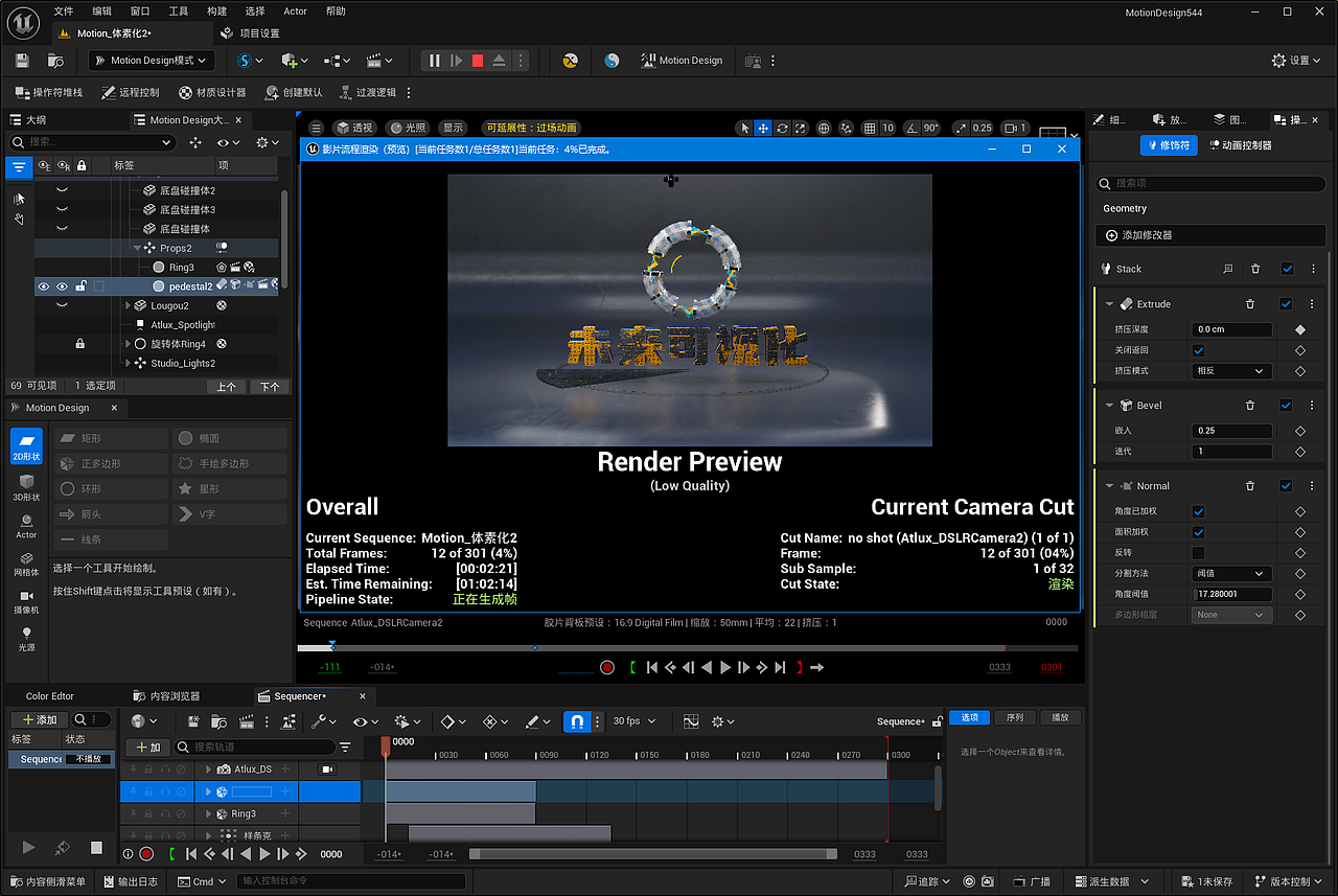 Motion_体素化*UE5多模拟动态设计效果展示4（图ZMzgzNzY2MjUy） - 动画/影视 - 站酷设计师永恆守護視頻設計原创素材 - 站酷ZCOOL