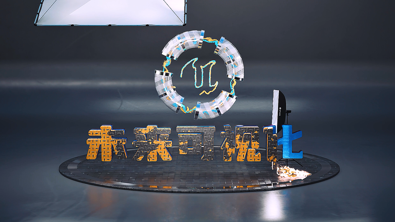 Motion_体素化*UE5多模拟动态设计效果展示4（图ZMzgzNzY2MjY0） - 动画/影视 - 站酷设计师永恆守護視頻設計原创素材 - 站酷ZCOOL