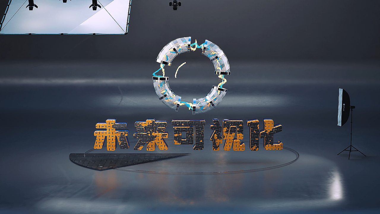 Motion_体素化*UE5多模拟动态设计效果展示4（图ZMzgzNzY2MjU2） - 动画/影视 - 站酷设计师永恆守護視頻設計原创素材 - 站酷ZCOOL