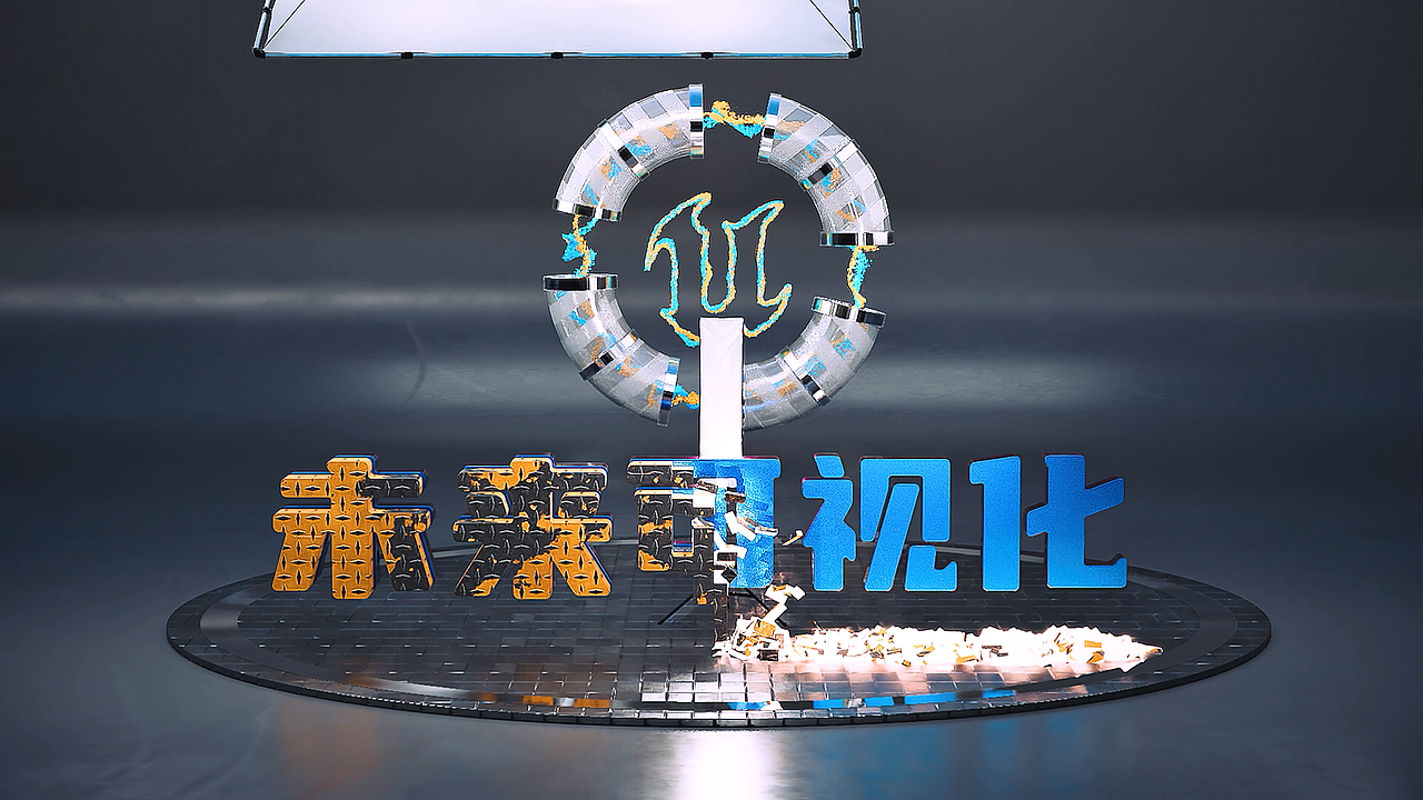 Motion_体素化*UE5多模拟动态设计效果展示4（图ZMzgzNzY2MjE2） - 动画/影视 - 站酷设计师永恆守護視頻設計原创素材 - 站酷ZCOOL