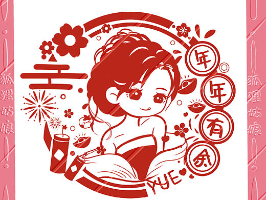 新年窗花设计