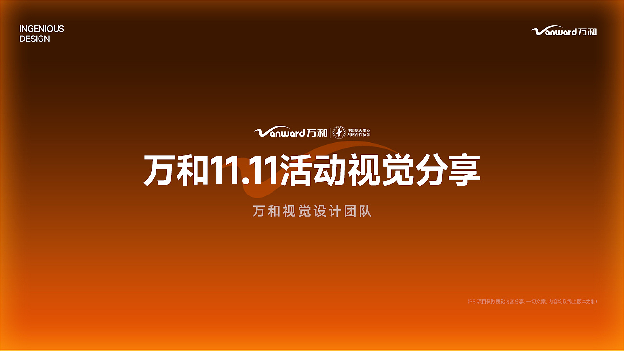 双十一视觉分享（图ZMzgzNzY3NjQ0） - AI作品 - 站酷设计师MC_云吞面原创素材 - 站酷ZCOOL