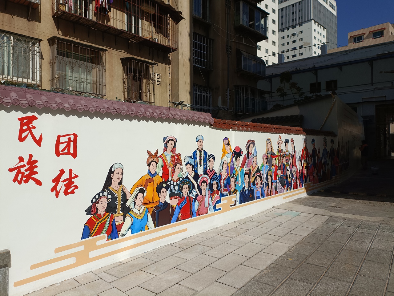 民族团结插画——五十六个民族团结一家亲墙绘壁画