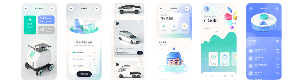 工作流分享-Figam+3D动效-短视频教程（图ZMTUwMDkxNjQ=） - 教程 - 站酷设计师大植子Daz原创素材 - 站酷ZCOOL
