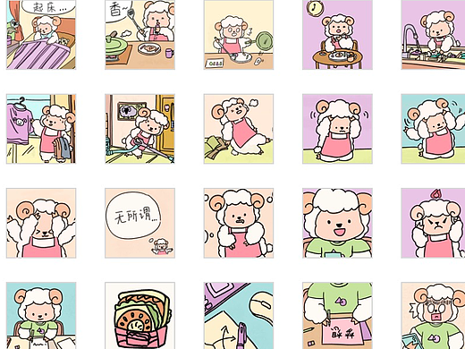 咩咩羊很忙生活篇表情包上線啦（個人主頁-ZNzEyMDMxMzI=） - 網(wǎng)絡(luò)表情 - 站酷設(shè)計師躺平的小賢兒原創(chuàng)素材 - 站酷ZCOOL