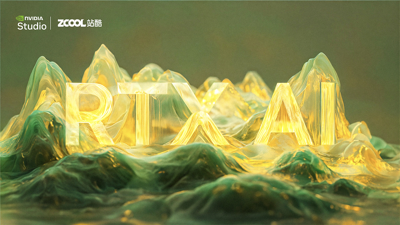 NVIDIA RTX,重塑艺术的每一笔