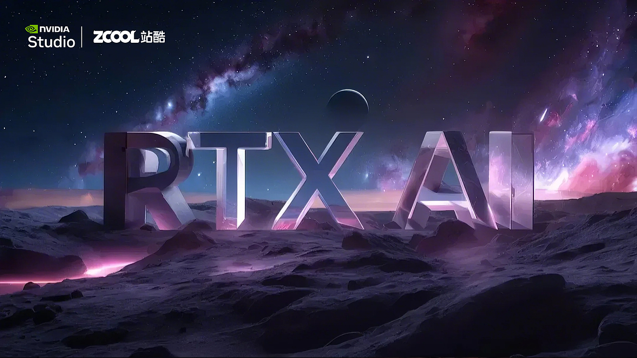 以 RTX 加速 AI 之力,开启航空、文化 “双引擎”