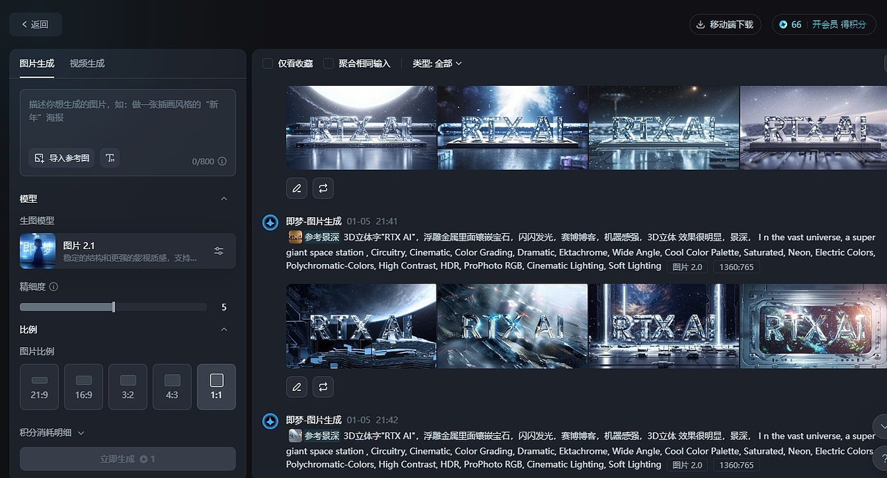 以 RTX 加速 AI 之力,开启航空、文化 “双引擎”(图ZMzgzNzcyNDA0) - 商业插画 - 站酷设计师冰糖橙子插画原创素材 - 站酷ZCOOL