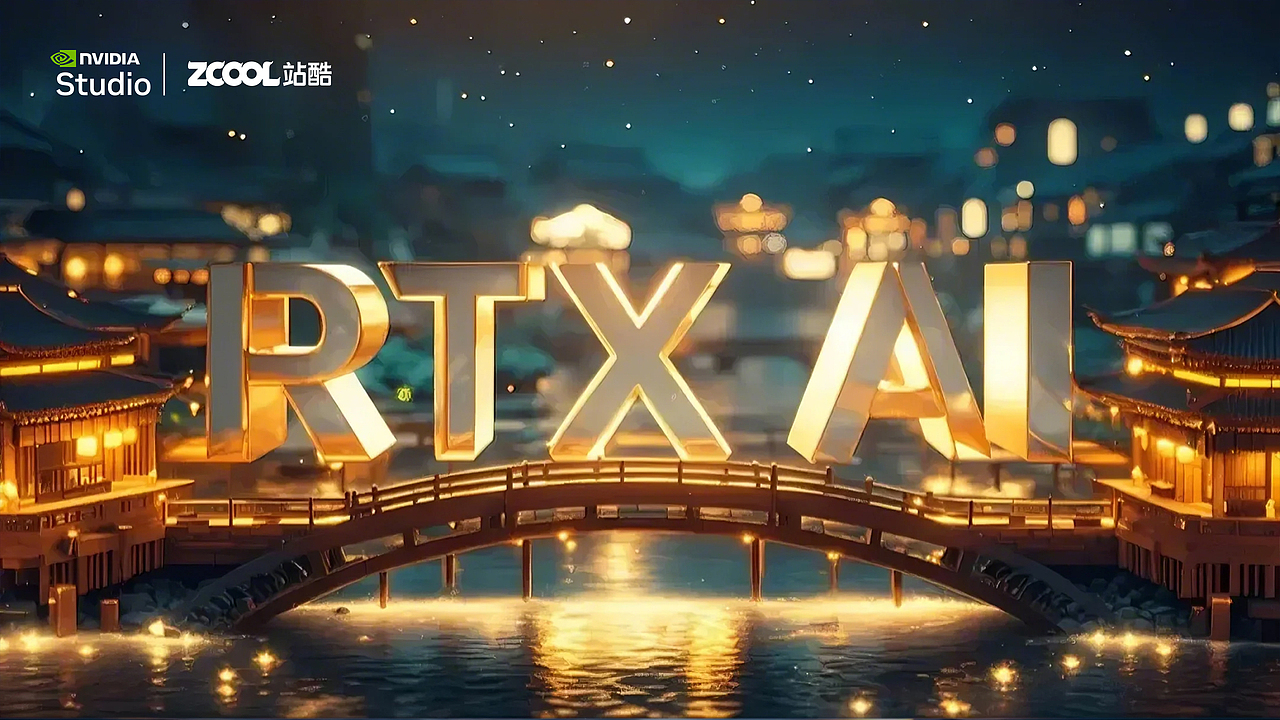 以 RTX 加速 AI 之力,开启航空、文化 “双引擎”(图ZMzgzNzcyMzcy) - 商业插画 - 站酷设计师冰糖橙子插画原创素材 - 站酷ZCOOL