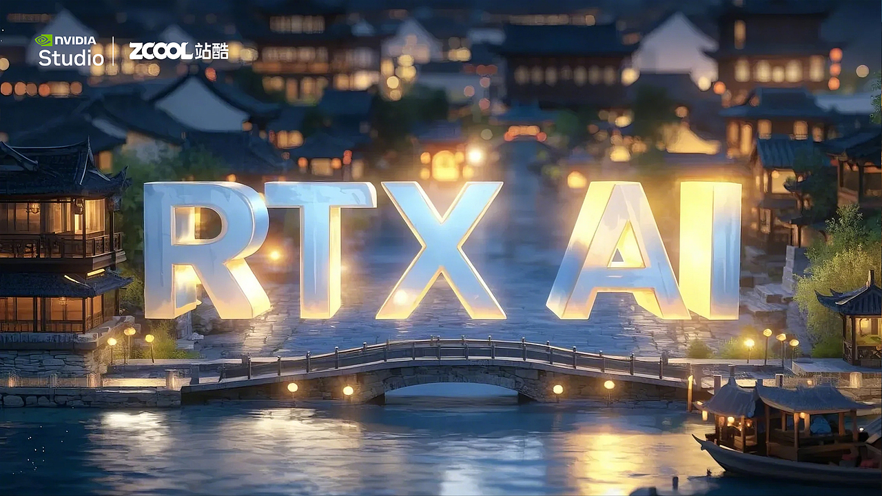 以 RTX 加速 AI 之力,开启航空、文化 “双引擎”(图ZMzgzNzcyMzY4) - 商业插画 - 站酷设计师冰糖橙子插画原创素材 - 站酷ZCOOL