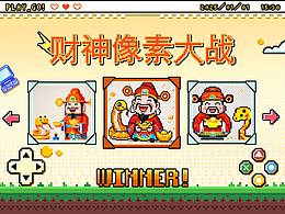 像素画