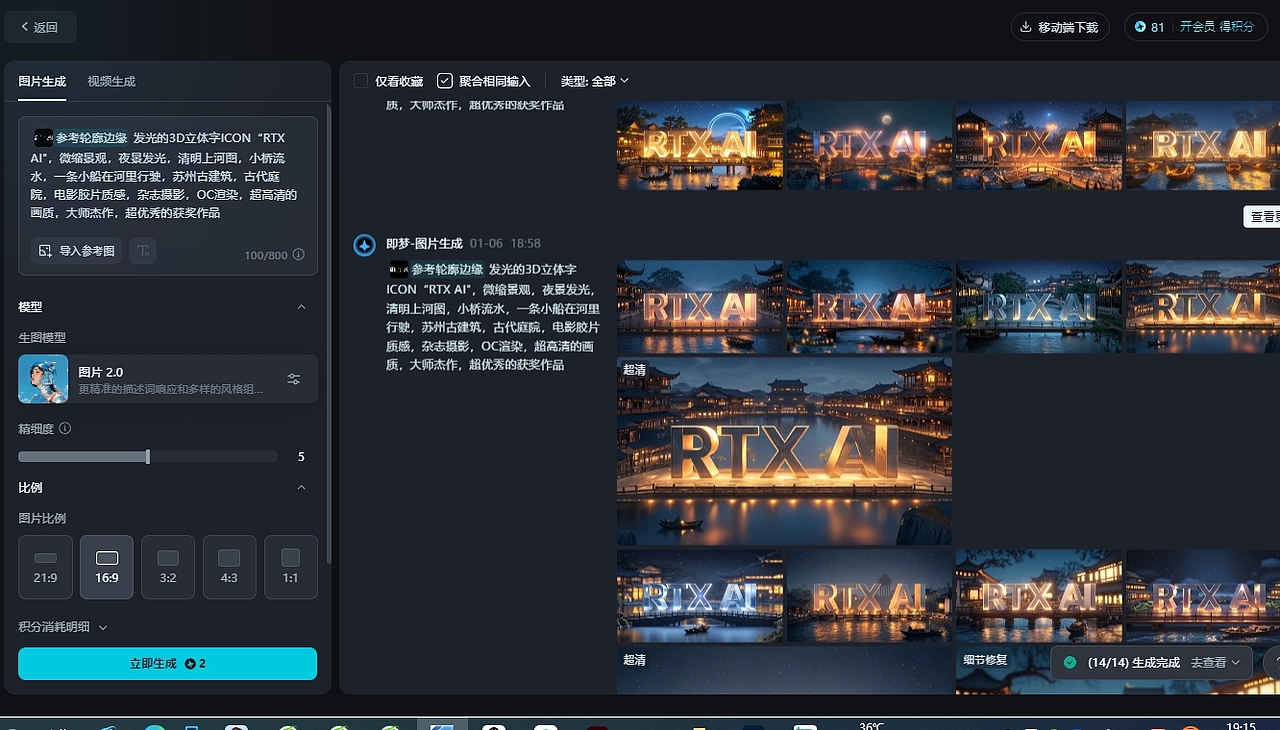 以 RTX 加速 AI 之力,开启航空、文化 “双引擎”(图ZMzgzNzcyNDA4) - 商业插画 - 站酷设计师冰糖橙子插画原创素材 - 站酷ZCOOL