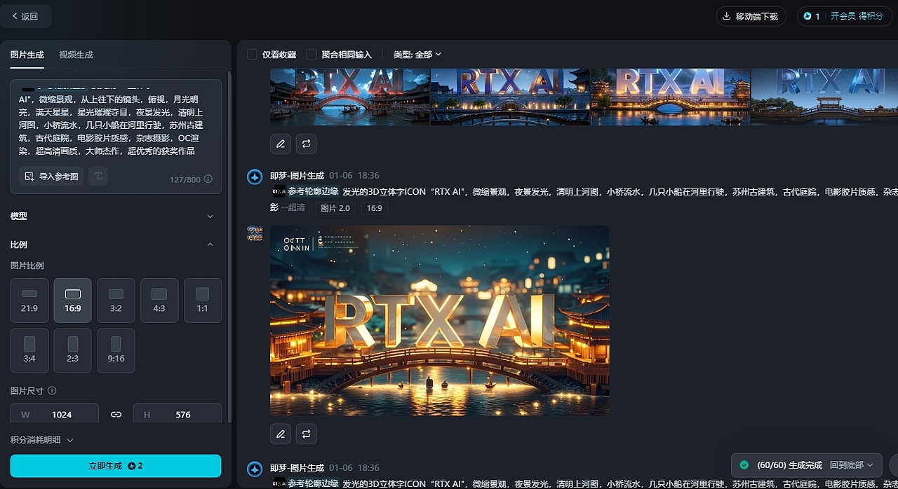 以 RTX 加速 AI 之力,开启航空、文化 “双引擎”(图ZMzgzNzcyNDIw) - 商业插画 - 站酷设计师冰糖橙子插画原创素材 - 站酷ZCOOL