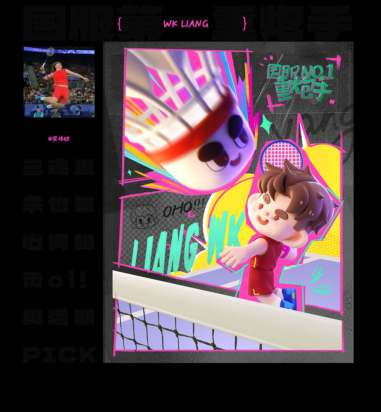 2024个人练习合集（图ZMzgzNzcyODAw） - 人物/生物 - 站酷设计师羊仔chiiiyo原创素材 - 站酷ZCOOL