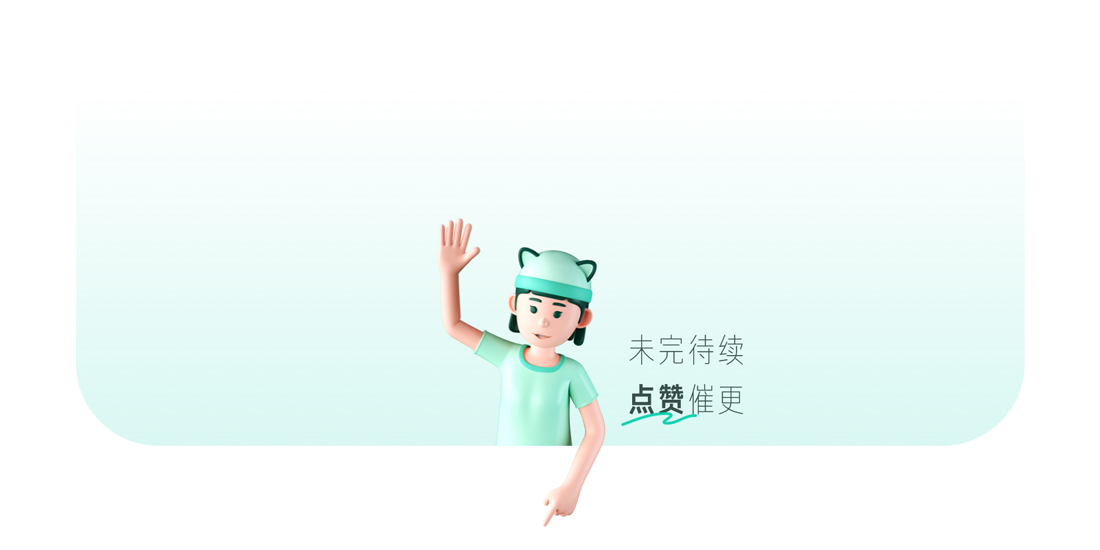 工作流分享-Figam+3D动效-短视频教程（图ZMTUwMDkxOTY=） - 教程 - 站酷设计师大植子Daz原创素材 - 站酷ZCOOL