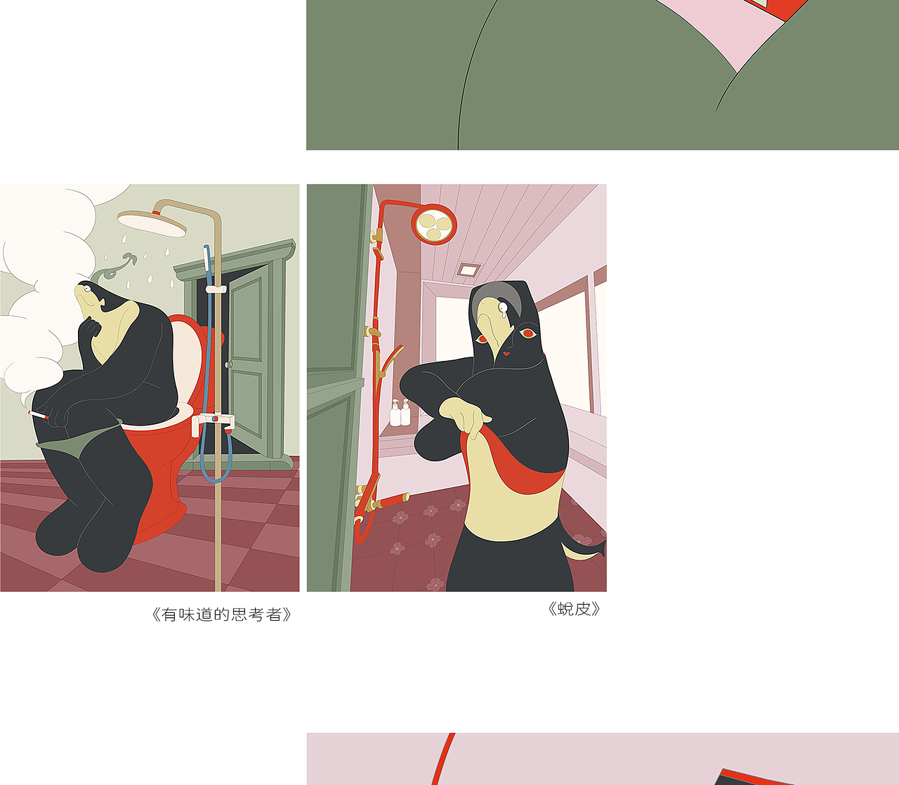 2024插画创作总结