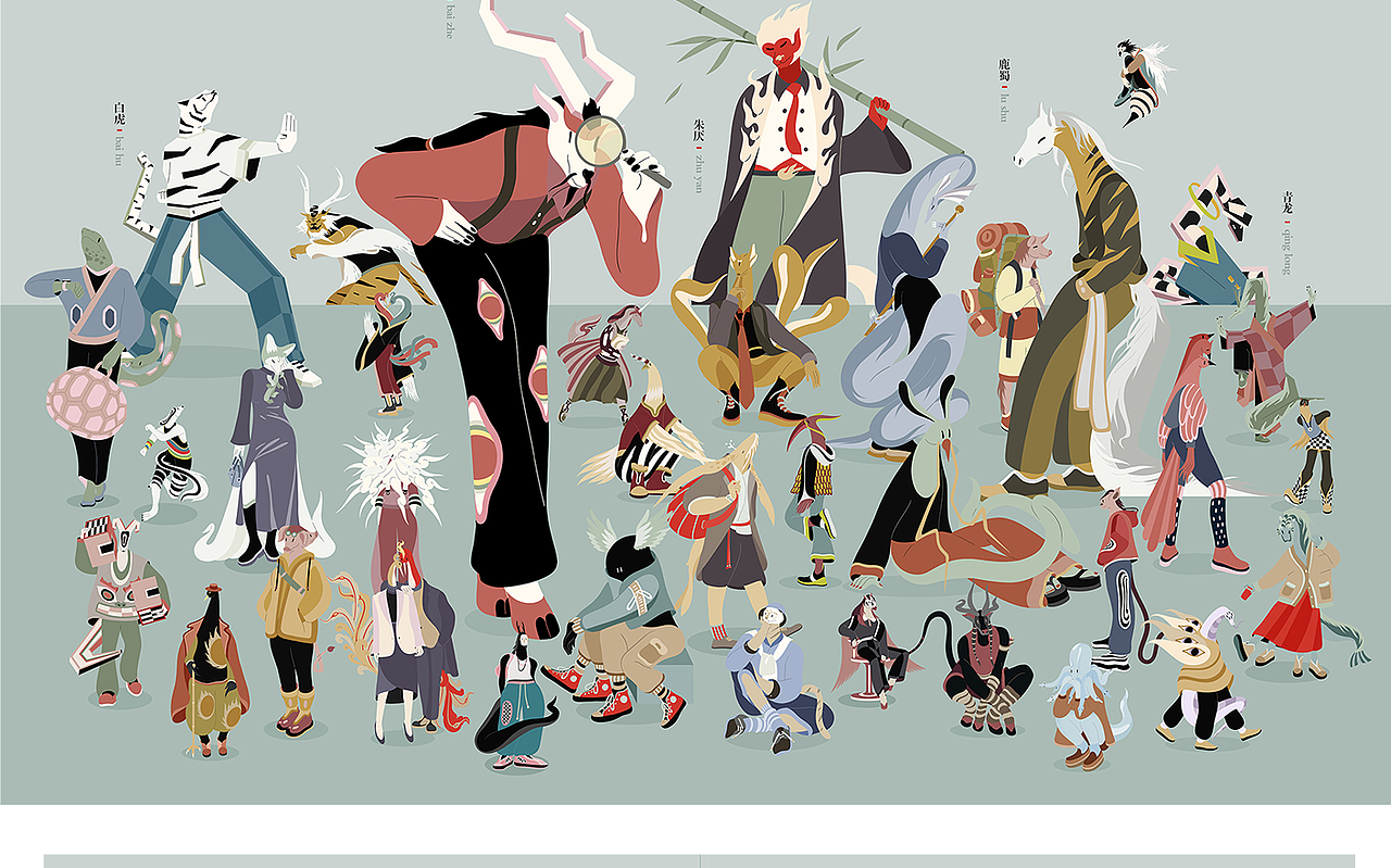 2024插画创作总结