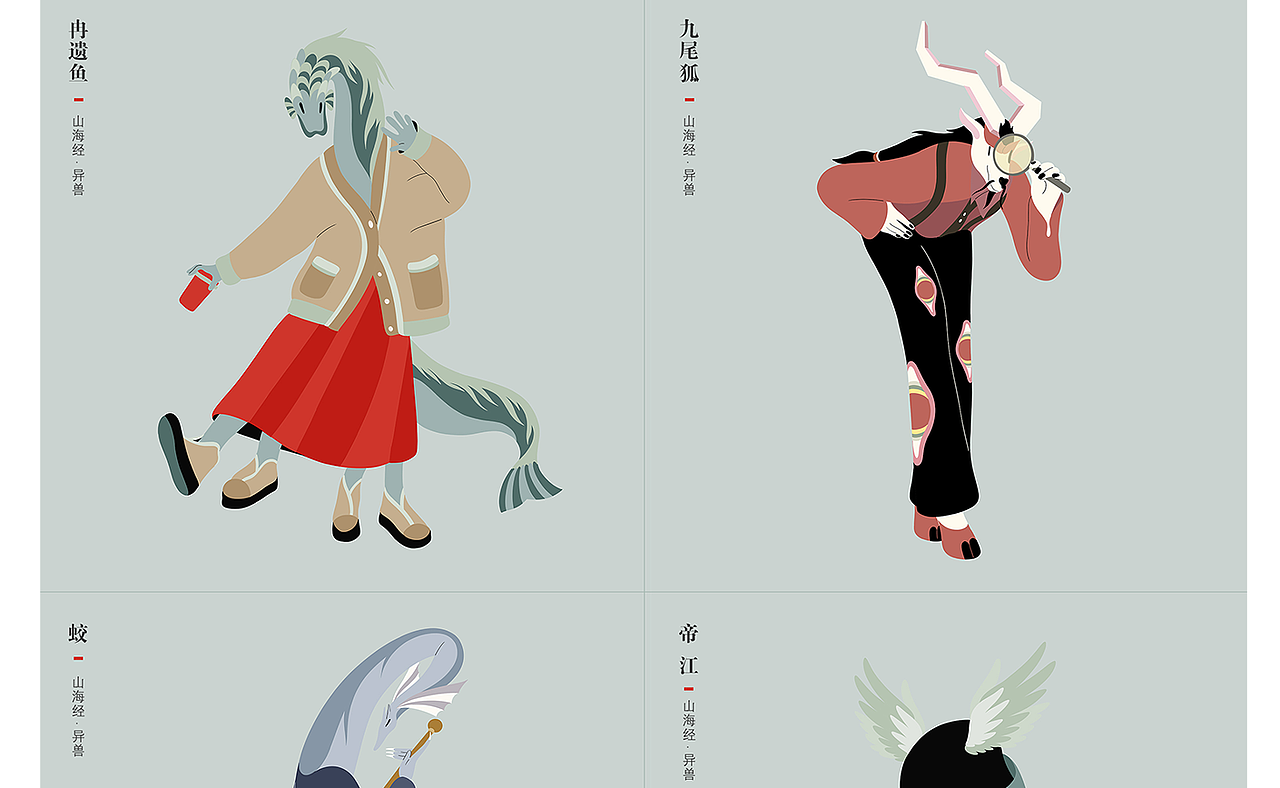 2024插画创作总结