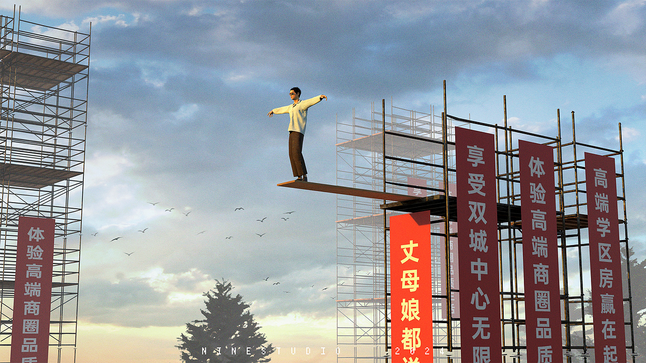 2024 三维设计合集（图ZMzgzNzc1MzQ4） - 动画/影视 - 站酷设计师NINE1985原创素材 - 站酷ZCOOL