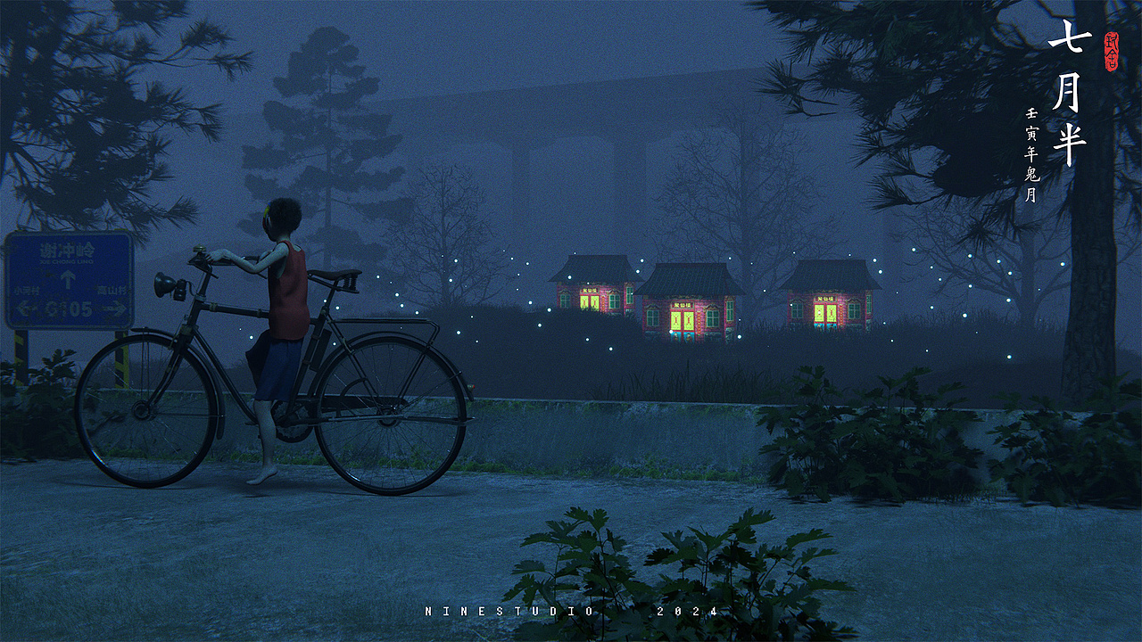 2024 三维设计合集（图ZMzgzNzc1NDQ0） - 动画/影视 - 站酷设计师NINE1985原创素材 - 站酷ZCOOL
