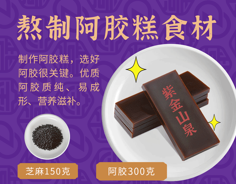 大师阿胶糕 ×乐普医疗（图ZMzgzNzc1Njc2） - 短篇/格漫 - 站酷设计师fy娃娃脸原创素材 - 站酷ZCOOL