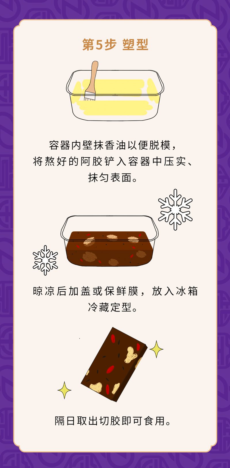 大师阿胶糕 ×乐普医疗（图ZMzgzNzc1Njky） - 短篇/格漫 - 站酷设计师fy娃娃脸原创素材 - 站酷ZCOOL