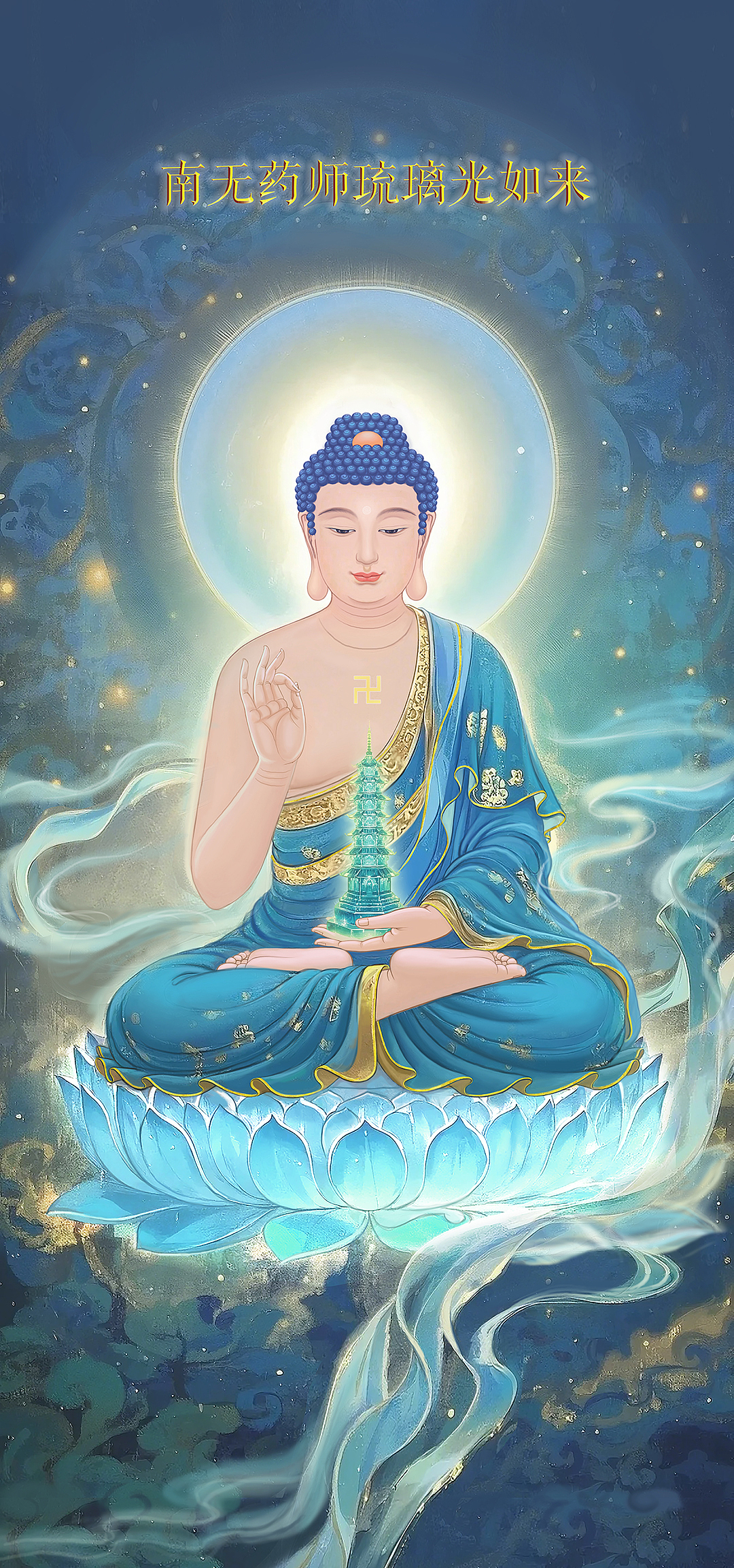 药师佛画像2025-1