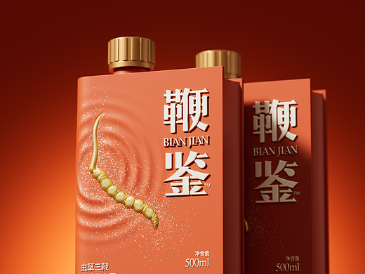  鞭鉴™ | 白酒包装设计 属于年轻人的高级养生时代