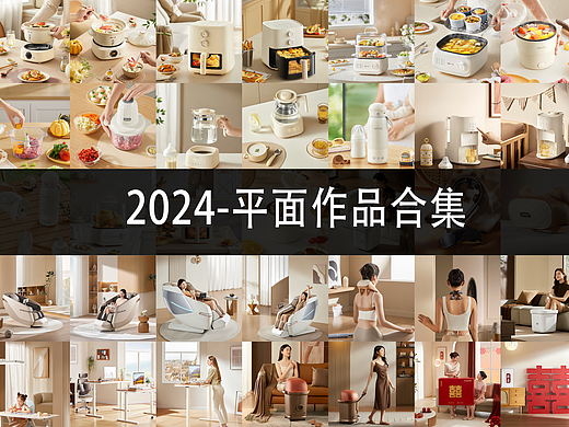 2024年/平面拍摄作品-03