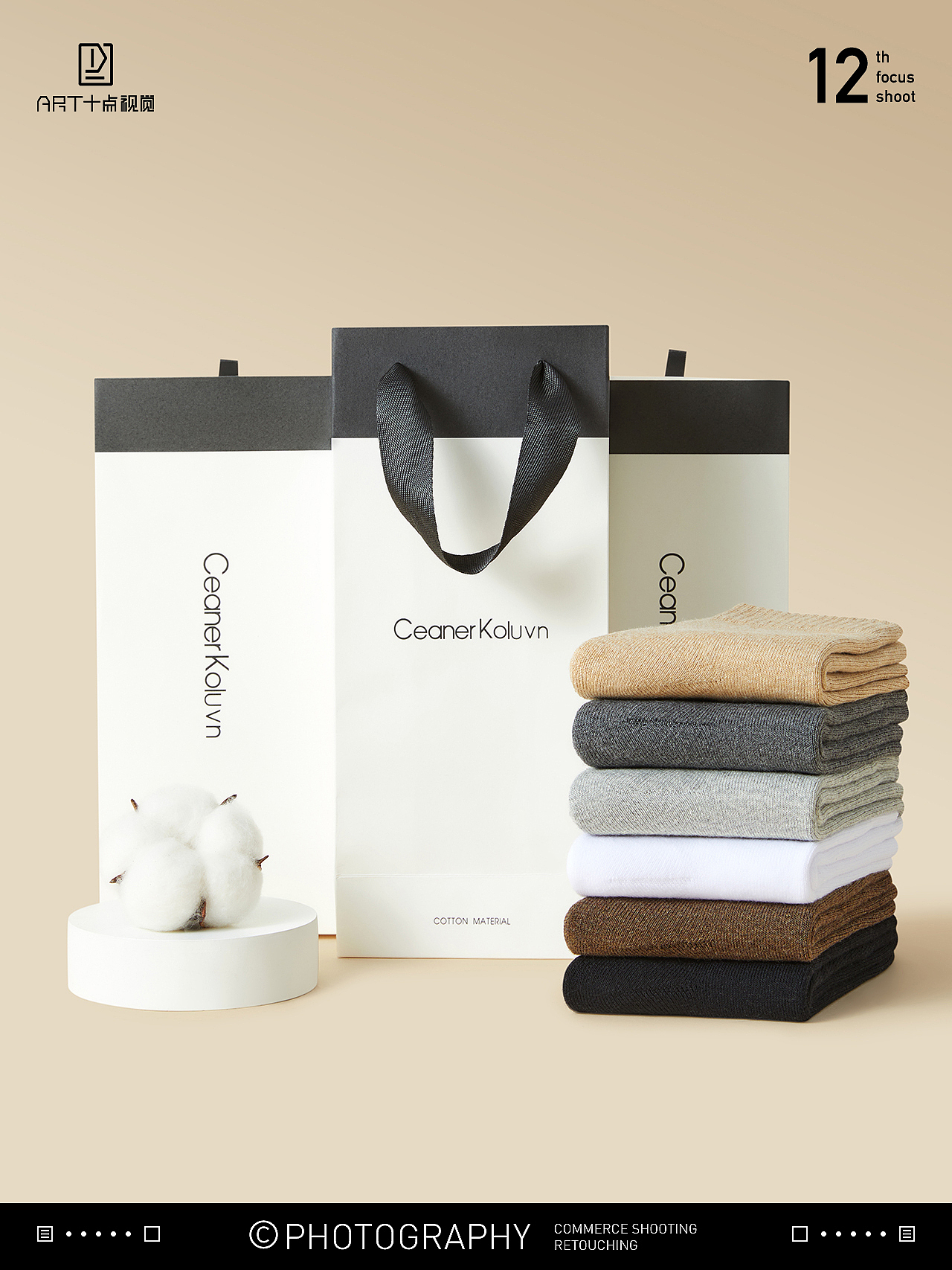 袜子摄影 | 男袜拍摄 x 电商男女休闲中筒棉袜创意拍摄