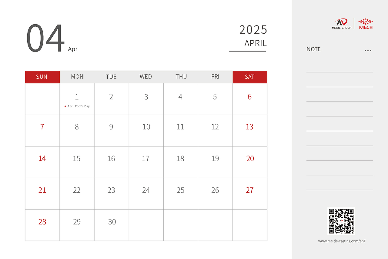 2025年集团台历设计