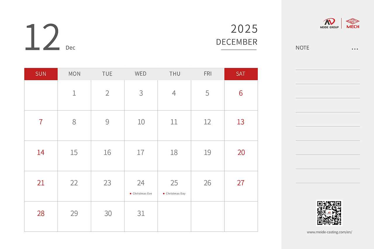 2025年集团台历设计